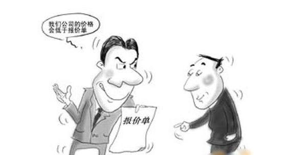 裝修報(bào)價單