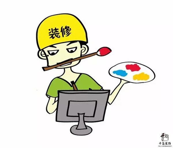 了解裝修知識，做好預(yù)算規(guī)劃