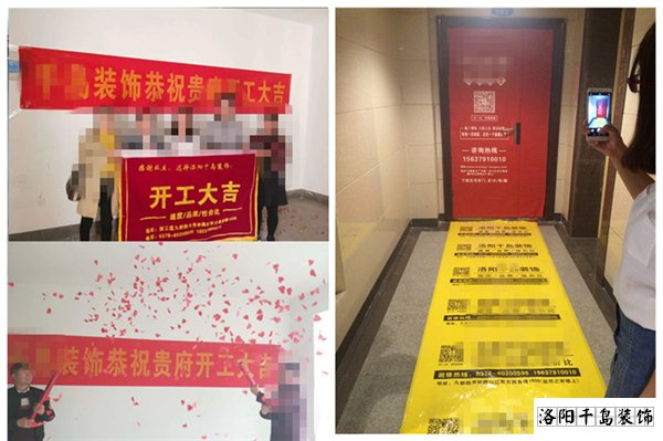 洛陽裝修公司哪家好？看看這位網(wǎng)友的裝修經(jīng)歷