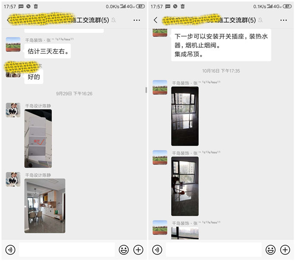 人在外地房子咋裝修？選千島裝飾就對了