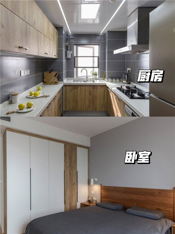 現(xiàn)代風(fēng)廚房裝修案例